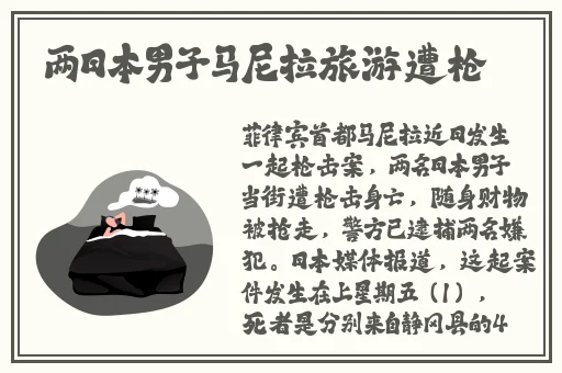 久久99精品久久久久久久清纯